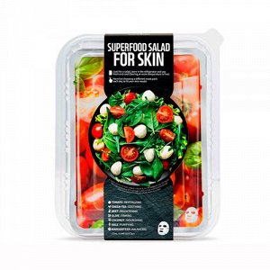 Суперфуд Салат фо Скин Набор из 7 тканевых масок для тусклой и безжизненной кожи Facial Sheet Mask 7 Set When Your Skin Looks Dull and Lackluste (Superfood Salad for Skin, Наборы)