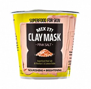 Суперфуд Салат фо Скин Маска питательная и осветляющая с розовой солью (Superfood Salad for Skin, Глиняные маски)