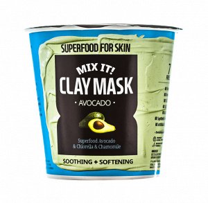 Суперфуд Салат фо Скин Маска глиняная успокаивающая и смягчающая маска с экстрактом авокадо (Superfood Salad for Skin, Глиняные маски)