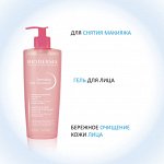 Биодерма Очищающий мицеллярный гель для чувствительной кожи, 500 мл (Bioderma, Sensibio)