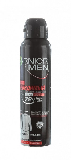 Гарньер Нейтрализатор Дезодорант - спрей для мужчин 150 мл (Garnier, Дезодоранты для мужчин)