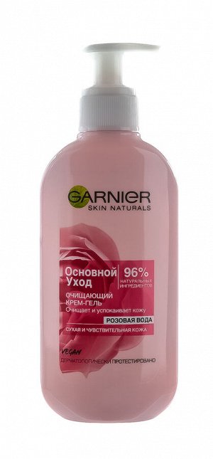 Гарньер Гель для сухой и чувствительной кожи Роза 200 мл (Garnier, Для лица)