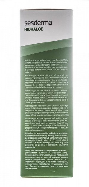 Сесдерма Алоэ гель, 250 мл (Sesderma, Hidraloe)