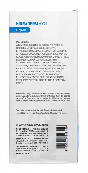 Сесдерма Восстанавливающее молочко для тела, 200 мл (Sesderma, Hidraderm Hyal)