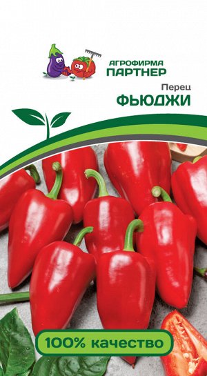 Агрофирма Партнёр Семена Перец Фьюджи ^ 10 шт.