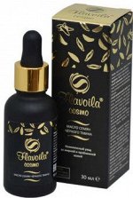 Flavoila® cosmo масло семян чёрного тмина