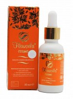 Flavoila® cosmo масло семян моркови