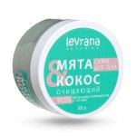 Скраб для тела очищающий «Кокос и мята»