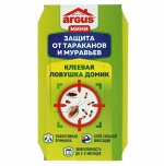 Клеевая ловушка ARGUS от тараканов домик с приманкой