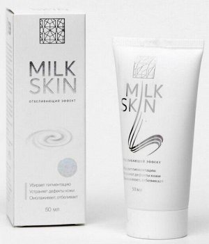 MilkSkin Отбеливание, омоложение, против пигментации кожи