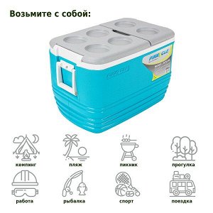 Термобокс Pinnacle TPX-6005 Eskimo 57 L