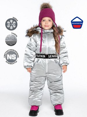 Зимний комбинезон NIKASTYLE