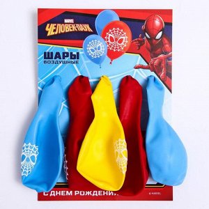 Воздушные шары "Spider-man", Человек-паук, 12 дюйм (набор 5 шт)