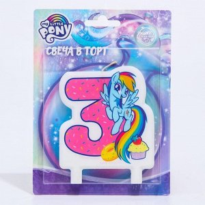 Свеча в торт цифра 3, Little Pony