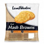 Картофельные котлеты Хешбраун ОВАЛЬНЫЕ, 2,5кг  Lamb Weston