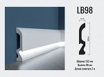 Плинтус под подсветку HI WOOD LB98 из дюрополимера 19,5*98 мм
