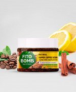 ФК &quot;FITO BOMB&quot; Супер КОФЕ - СКРАБ для тела Антицеллюлитный детокс + идеальный рельеф 250мл