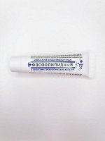Крем для кожи вокруг глаз ФОСФОЛИПИДНЫЙ