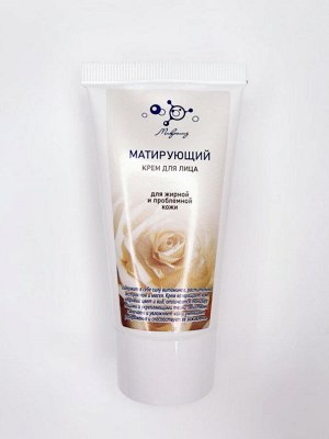 Крем для лица МАТИРУЮЩИЙ