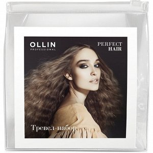 Оллин Професионал Тревел-набор шампунь 100 мл + бальзам 100 мл + крем-спрей 15 в 1, 100 мл (Ollin Professional, Perfect Hair)
