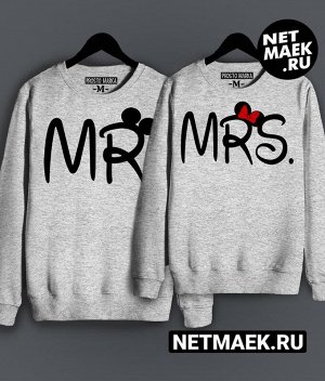 Парные толстовки (свитшоты) mr &amp; mrs (комплект 2 шт.), цвет серый меланж