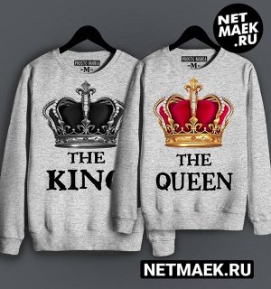 Парные толстовки (свитшоты) king &amp; queen (комплект 2 шт.), цвет серый меланж