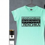 Футболки женские