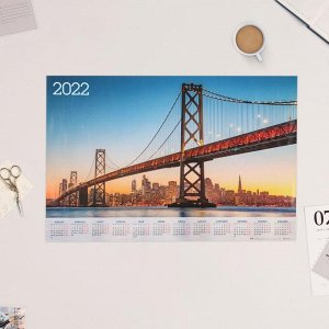 Листовой календарь А1 "Вечерний мост"  2022 год