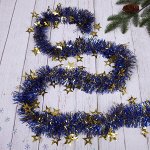 Мишура 2м 8см &quot;Звезда&quot;, Синий/золото