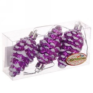 Елочные игрушки "Шишечки в инее" 5,5 см (набор 3 шт), Фиолетовый