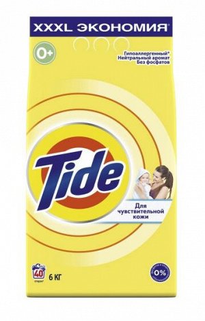 TIDE® Автомат СМС порошок "Для чувствительной кожи", 6 кг
