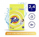 TIDE®️ Автомат СМС порошок &quot;Для чувствительной кожи&quot;, 2,4кг