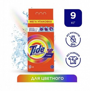 TIDE® Автомат СМС порошок "Color", 9кг