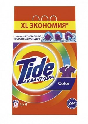 TIDE® Автомат СМС порошок "Color", 4,5кг