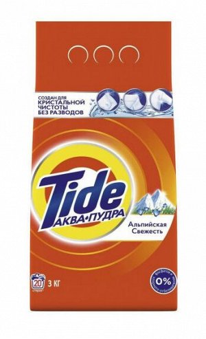 TIDE® Автомат СМС порошок "Альпийская свежесть", 3кг
