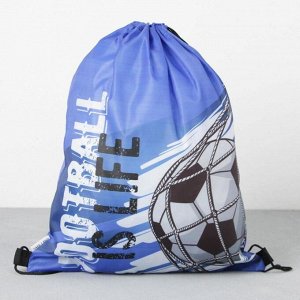Болоневая сумка для обуви Football is life, 33х43х0,5 см