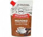Молоко сгущ. цельн. с сахаром и кофе  7 % Д/П 270 г(1х24)(#12) РМКК, Беларусь(шк 7112)
