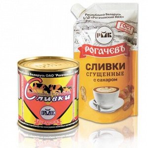 Сливки сгущенные с сахаром 19% ГОСТ ж/б 360г (1х30) РМКК, Беларусь (шк 6345)___________/М/