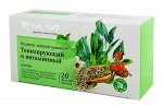 Напиток чайн/трав №32 тонизирующий и витаминный, Ф/П №20 28/кор