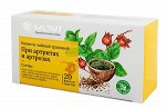 Напиток чайн/трав №12 при артрозах и артритах, Ф/П №20 28/кор