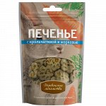 Деревенские Лакомства д/соб Печенье с кроликом и морковью 100гр (1/100)