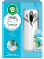 AIRWICK Авт освежитель воздуха комплект Голубая лагуна 250мл