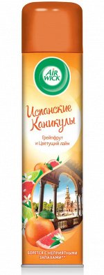 AIRWICK Освежитель воздуха Испанские каникулы (Грейпфрут и Цветущий лайм) 290мл