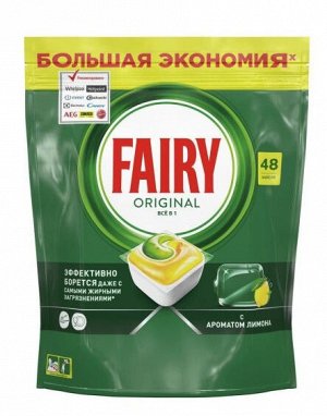 FAIRY®️ All in 1 Средство для мытья посуды в капсулах для автоматических посудомоечных машин "Лимон", 48шт