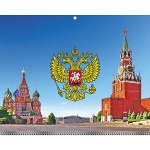 Календарь квартальный 3-х блочный на 2024 год &quot;Канцбург Красная площадь с двуглавым орлом&quot; металл+объем 1/30