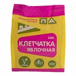 Клетчатка Яблочная  &quot;Продуктовая Аптека&quot; 100г