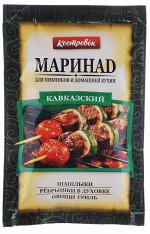 Маринад  Кавказский 80гр (1х10)(1х4) (#12) Россия () (шк - 1710)