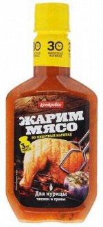 Маринад для курицы (с чесноком) 0,25л,300г. пл/б (1х12) (#20) Россия () (шк - 0218)