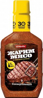 Маринад универсальный (мясо,рыба,птица) 0,25л,300г пл/б (1х12) (#20) Россия () (шк - 0195)