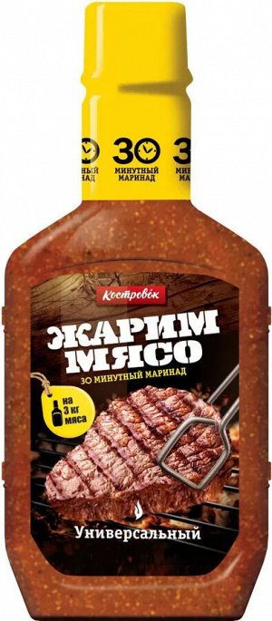 Маринад универсальный (мясо,рыба,птица) 0,25л,300г пл/б (1х12) (#20) Россия () (шк - 0195)